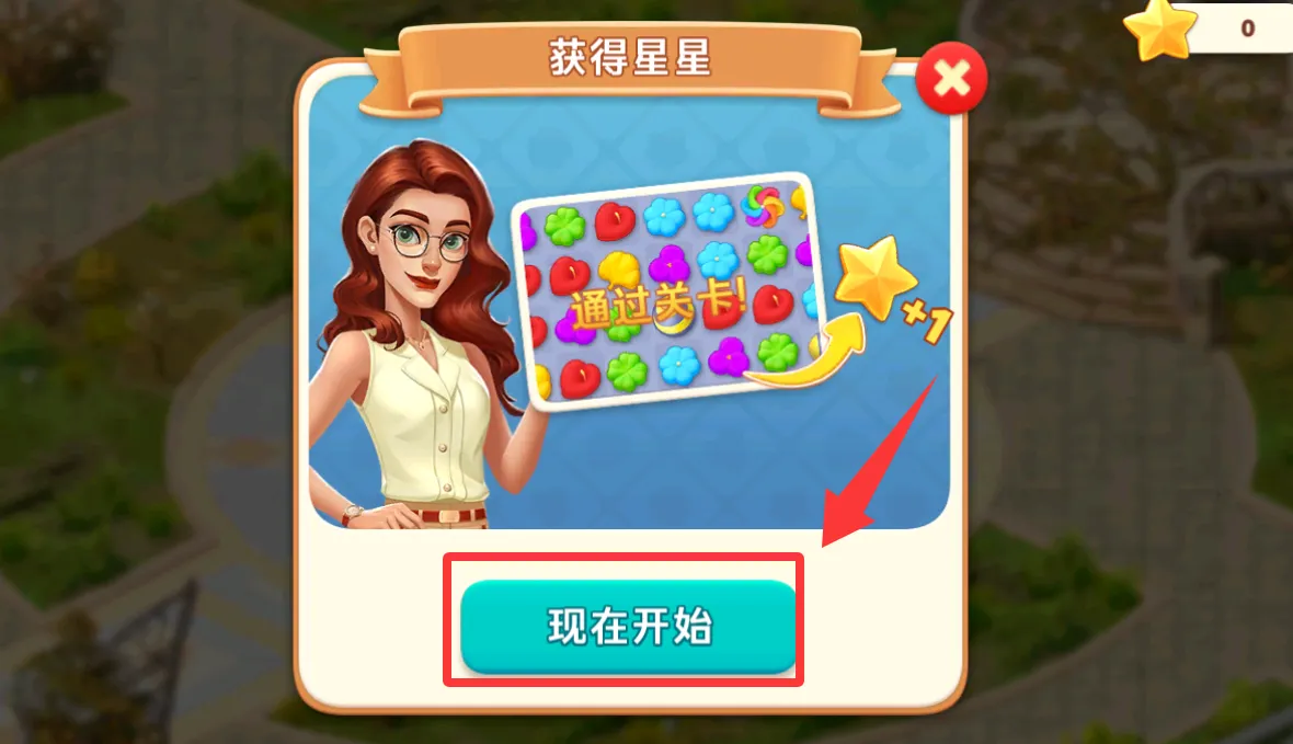 �ҵĻ�԰(����������Ϸ)