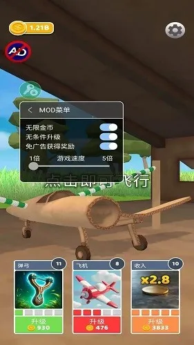 ʷʫ�ɻ������ƽ��v1.7.0 �ٷ������ͼ0