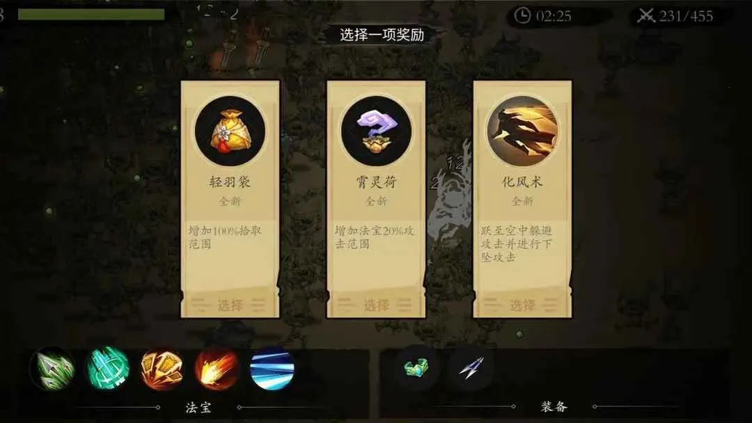 ��ħ��2026���ذ�װv432 ��׿���ͼ0