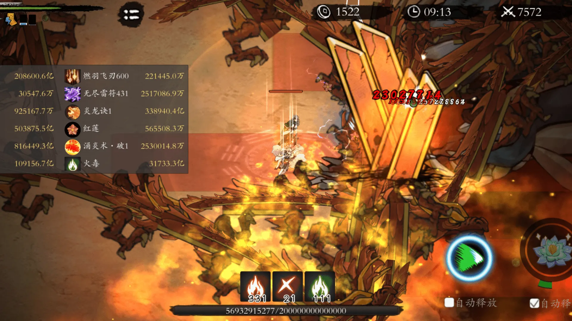 ��ħ��2026���ذ�װv432 ��׿���ͼ2