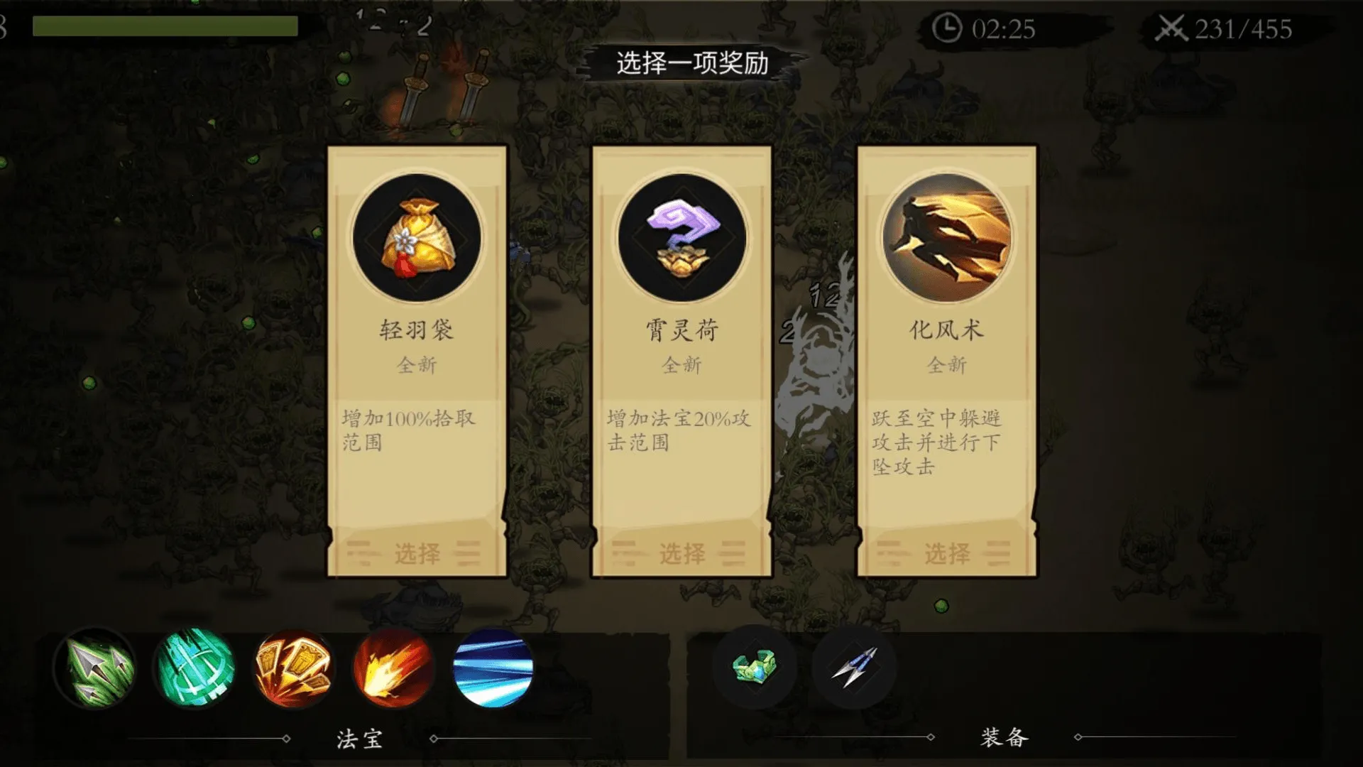 ��ħ��2026���ذ�װv432 ��׿���ͼ3