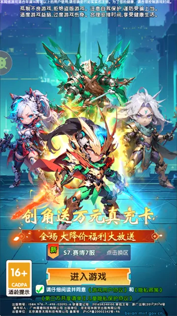 ��ħ��2026���ذ�װ