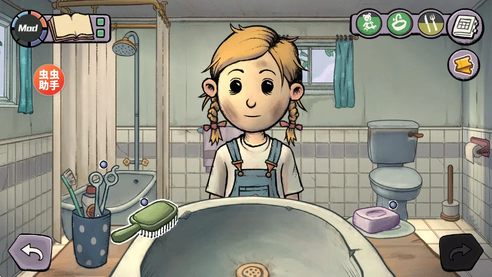 �ҵĺ��ӣ��µĿ�ʼ(����ģ����Ϸ)