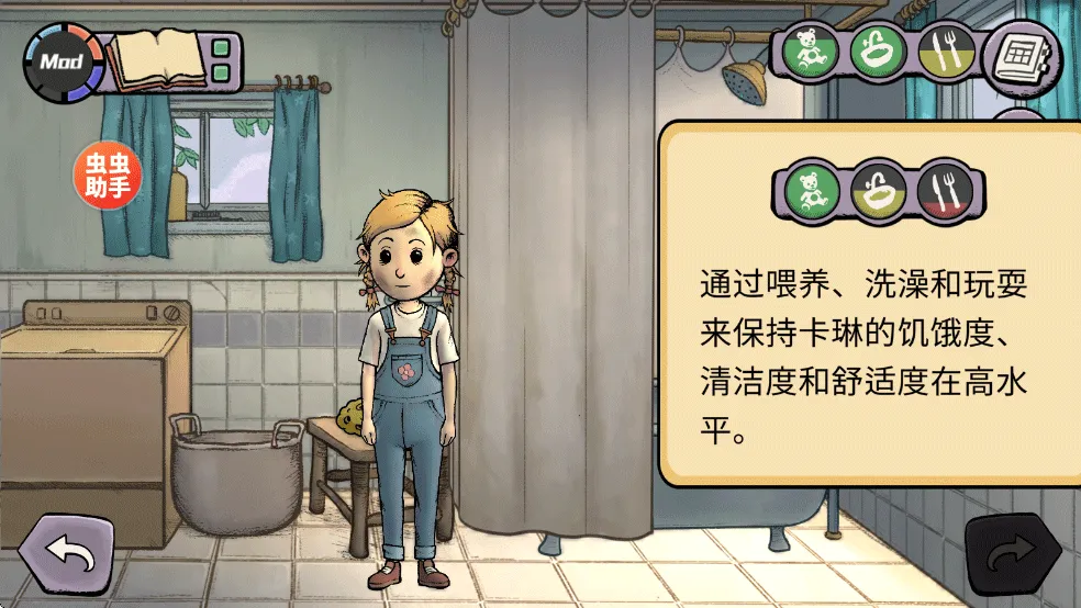 �ҵĺ��ӣ��µĿ�ʼ(����ģ����Ϸ)