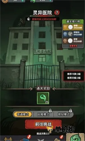 ������תǬ���޹���ƽ��v1.0 ��׿���ͼ2