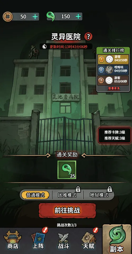 ������תǬ���޹���ƽ��v1.0 ��׿���ͼ3