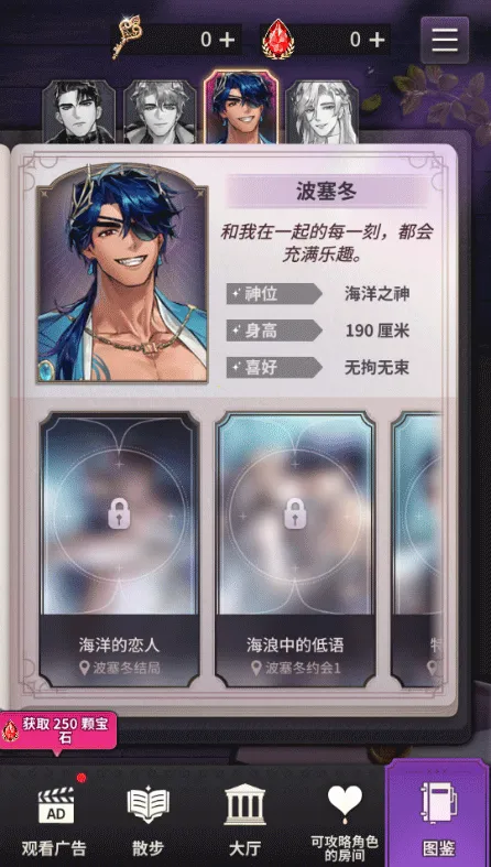 ����֮��(����Ԫ������Ϸ)