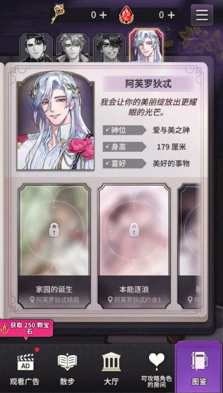 ����֮��(����Ԫ������Ϸ)