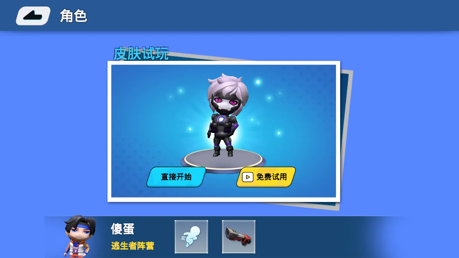 ����ܰ�׿���ֻ���v0.2.1 ��׿���ͼ3