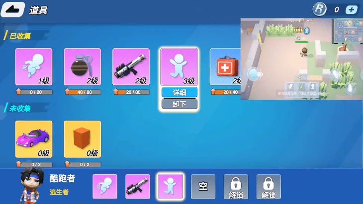 ����ܰ�׿���ֻ���v0.2.1 ��׿���ͼ2