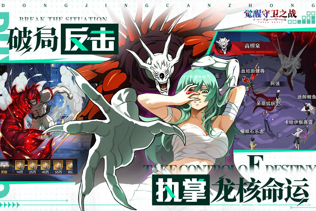 ��������֮ս�����ֻ���v1.1.001 �ٷ������ͼ2