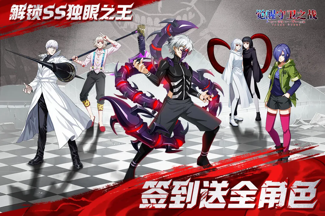 ��������֮ս�����ֻ���v1.1.001 �ٷ������ͼ0