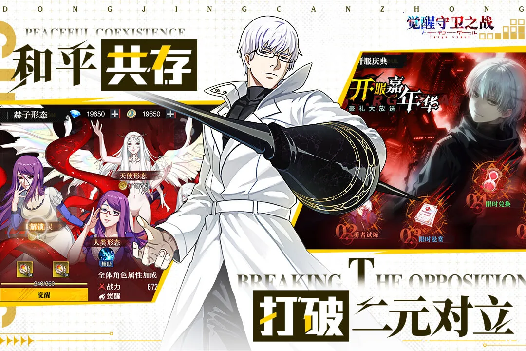 ��������֮ս�����ֻ���v1.1.001 �ٷ������ͼ1