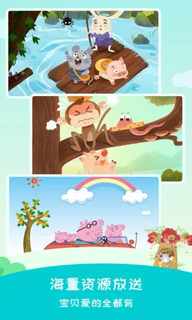 ������2026�ٷ�����v2.4.2 ��Ѱ��ͼ0