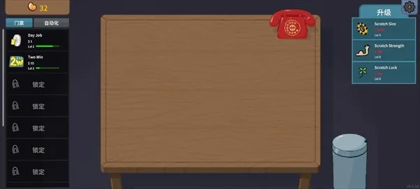 �ν���ʦ����ƻ����