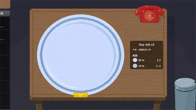 �ν���ʦ����ƻ����v1.0 �ֻ����ͼ3