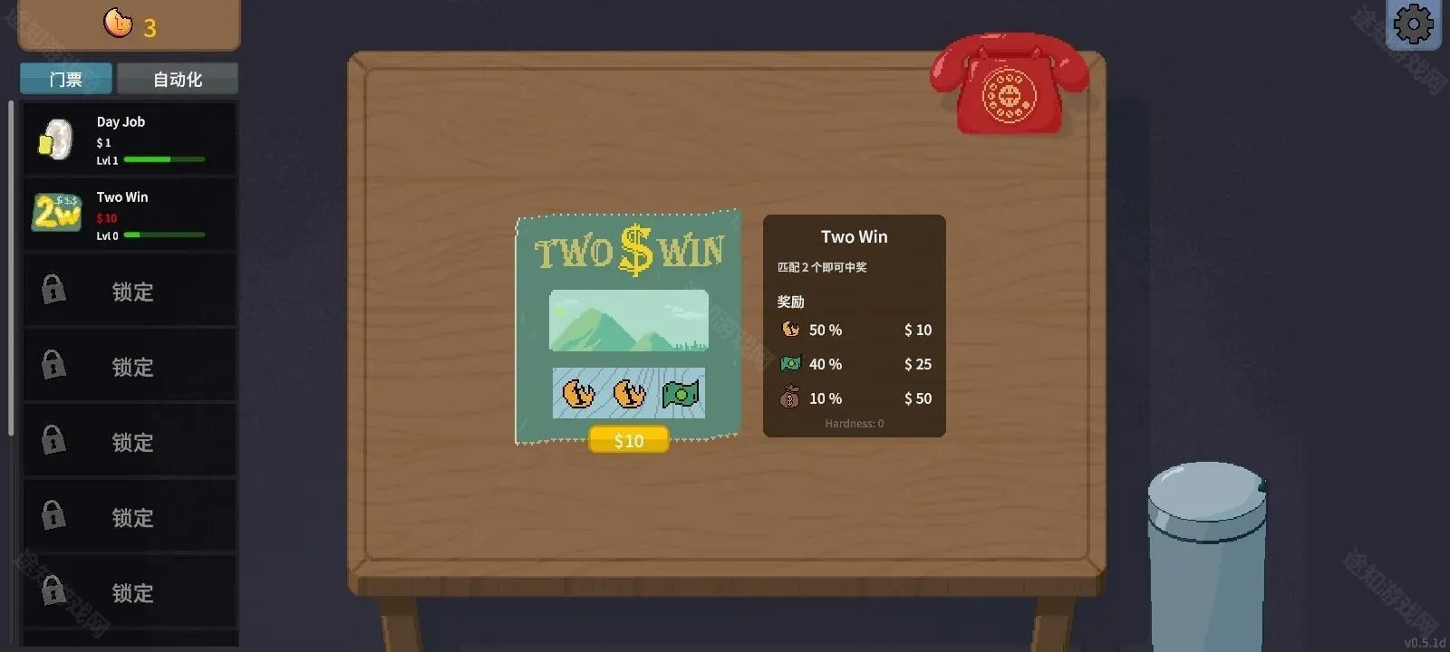 �ν���ʦ����ƻ����