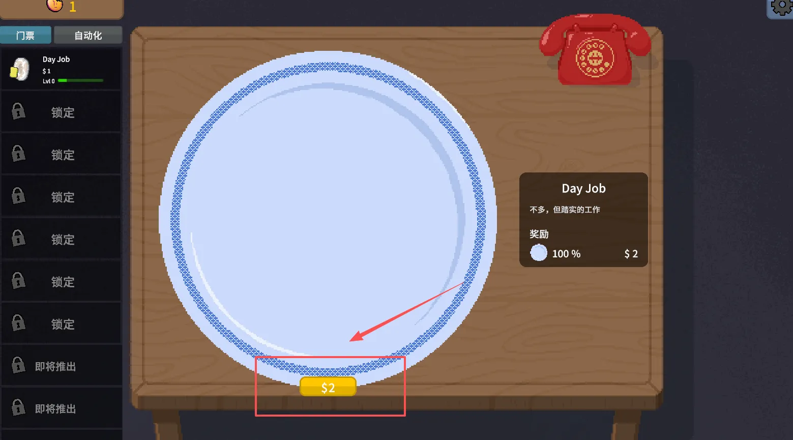 �ν���ʦ����ƻ����