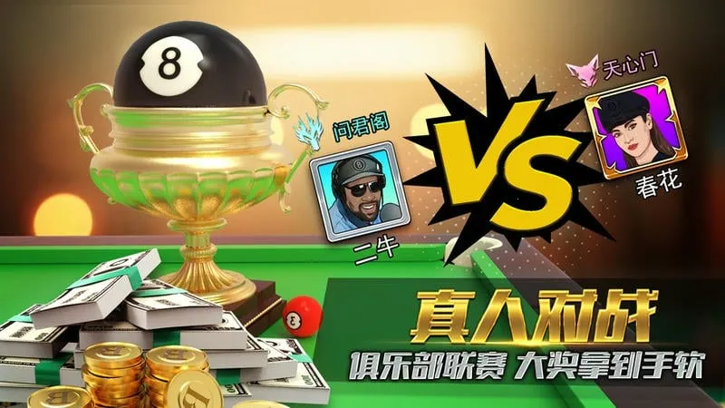 ̨������ƽ�����޽������Ǯv1.6.1.409.406.0205 ��Ѱ��ͼ0