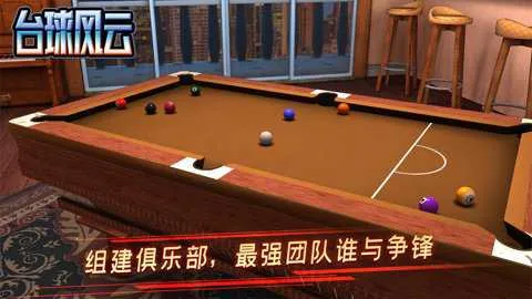 ̨������ƽ�����޽������Ǯv1.6.1.409.406.0205 ��Ѱ��ͼ3