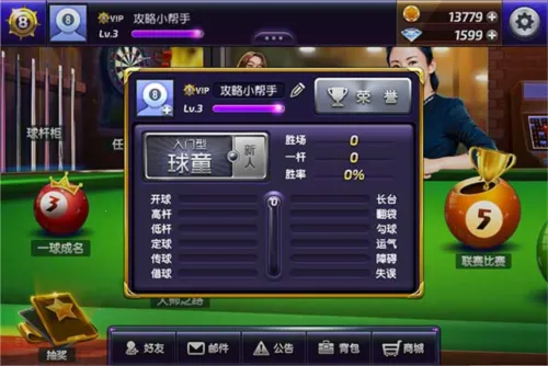 ̨������ƽ�����޽������Ǯ