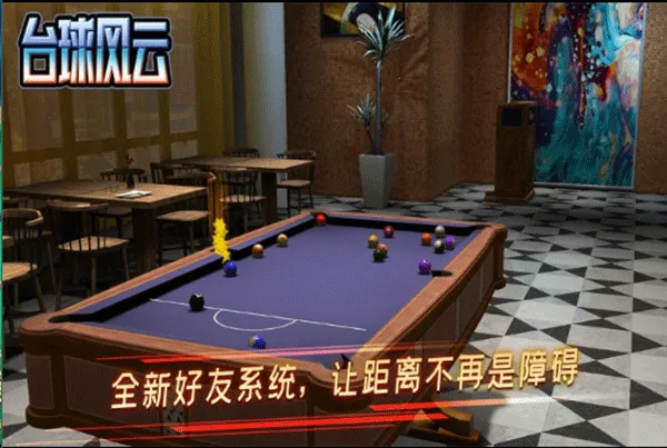 ̨������ƽ�����޽������Ǯv1.6.1.409.406.0205 ��Ѱ��ͼ2