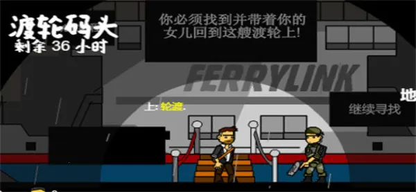 ��ʬ�������ҵ�Ů��(��ʬ��Ůð����Ϸ)