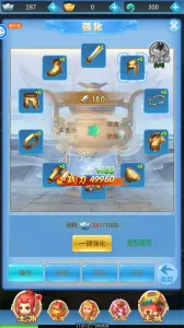 �´�Ů����(Q��غ�����Ϸ)v1.0.0 ��Ѱ��ͼ2