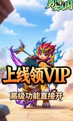 �´�Ů����(Q��غ�����Ϸ)v1.0.0 ��Ѱ��ͼ3