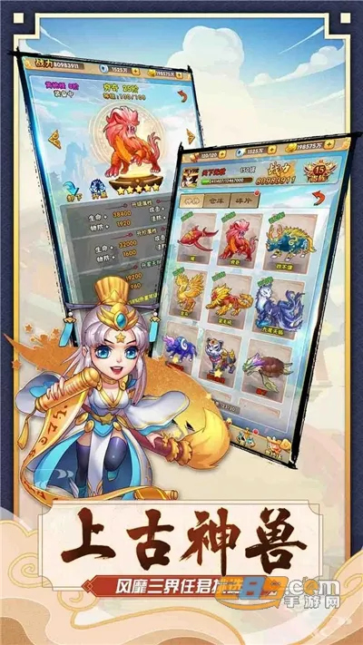 �´�Ů����(Q��غ�����Ϸ)v1.0.0 ��Ѱ��ͼ1