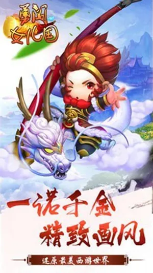 �´�Ů����(Q��غ�����Ϸ)v1.0.0 ��Ѱ��ͼ0