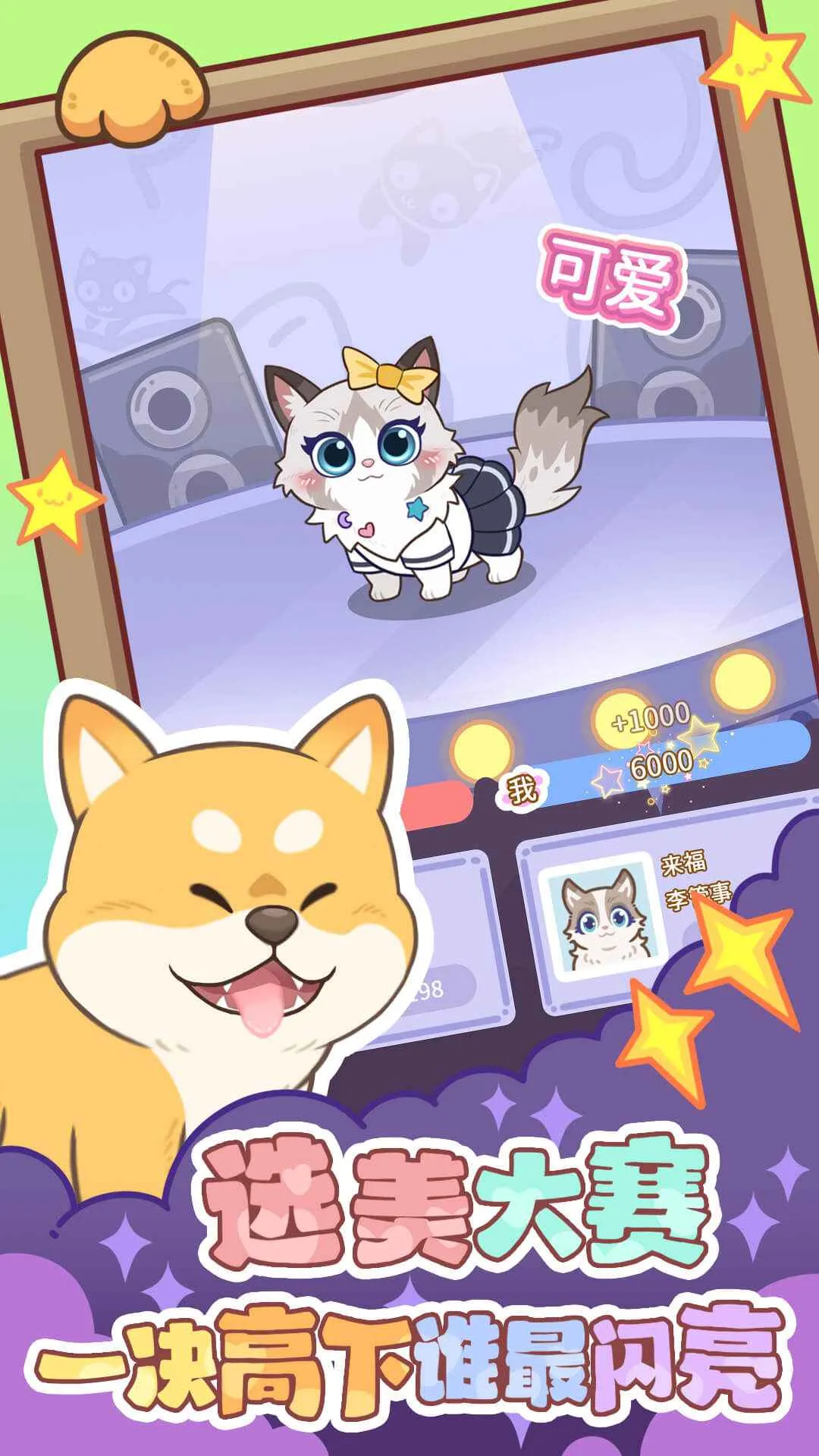 ��צ�ǰ�׿���ֻ���v1.0.1 �ֻ����ͼ1