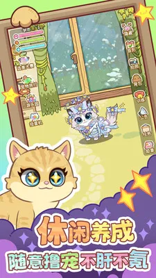 ��צ�ǰ�׿���ֻ���v1.0.1 �ֻ����ͼ2