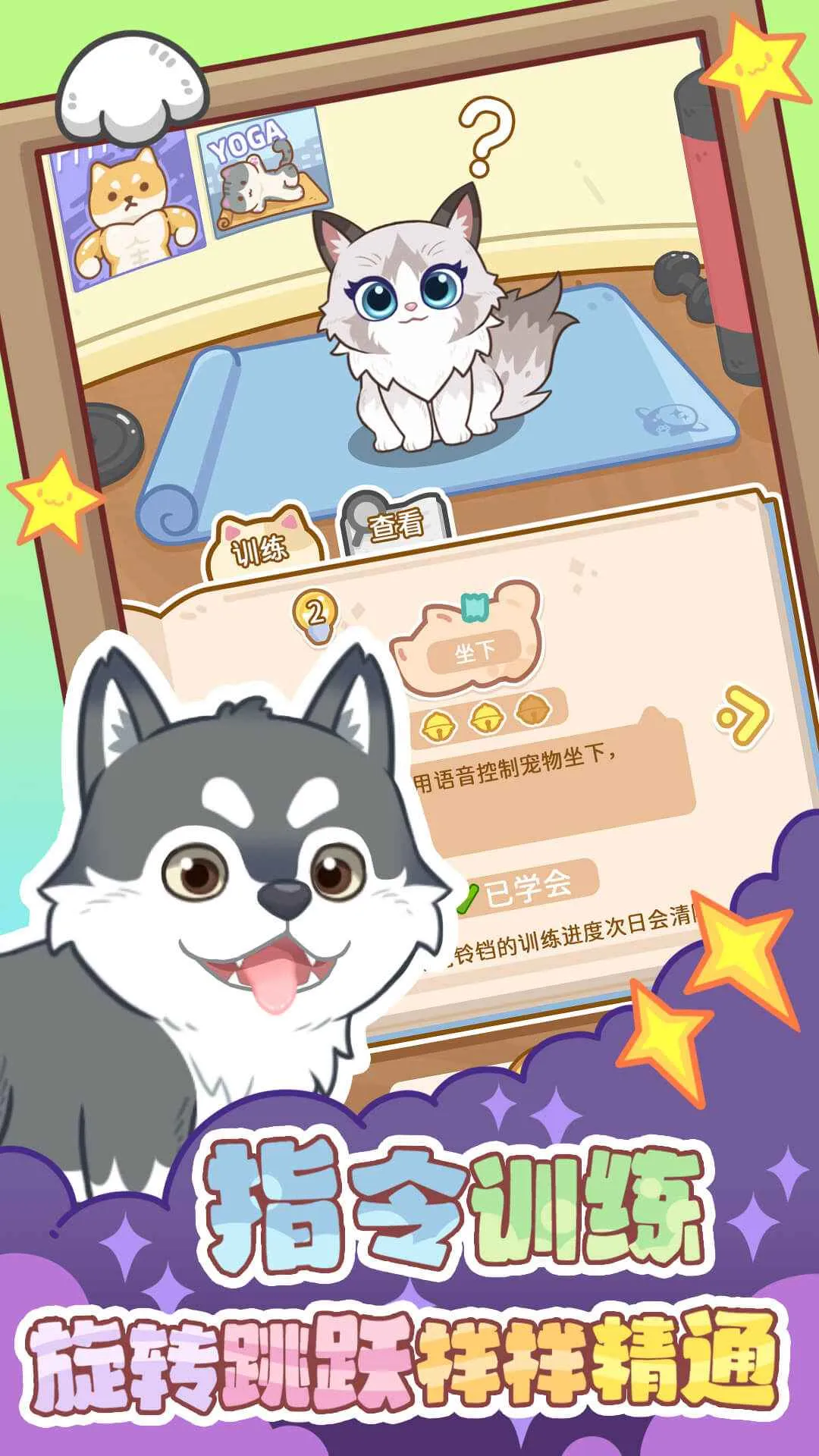 ��צ�ǰ�׿���ֻ���v1.0.1 �ֻ����ͼ0