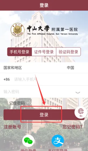 ������ɽһԺҽ����