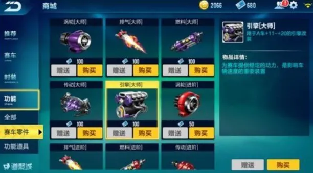 ������ʦ3D���޳�Ʊ��