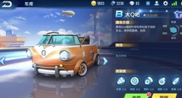 ������ʦ3D���޳�Ʊ��