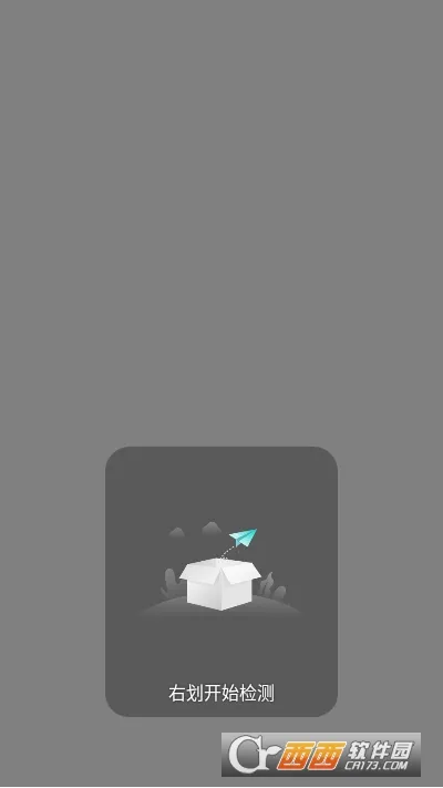 ��Ļ��������ֻ���v2.6.5 ��Ѱ��ͼ0