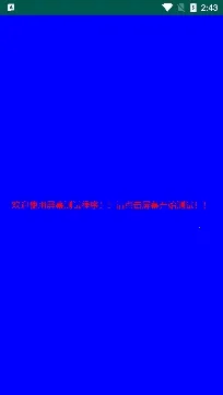 ��Ļ��������ֻ���