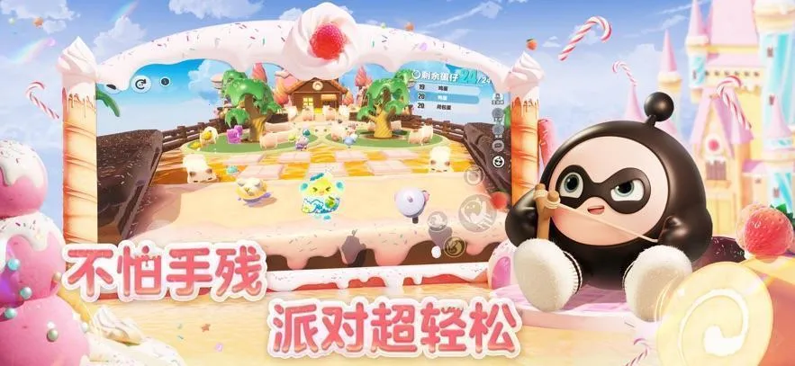 �����ɶ�(�����ɶ���Ϸ)