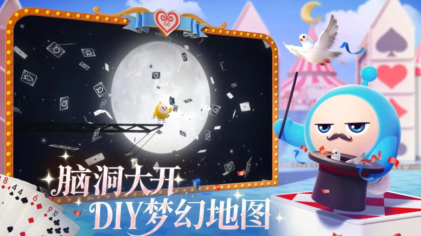 �����ɶ�(�����ɶ���Ϸ)v1.0.235 ��׿���ͼ3