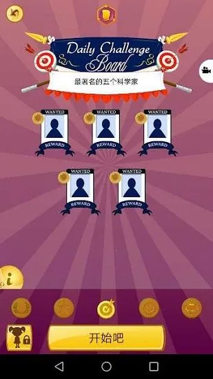 akinatour���ذ�׿v8.9.3 �ֻ����ͼ0