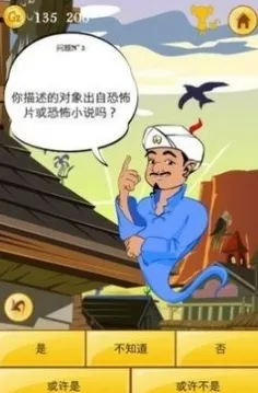 akinatour���ذ�׿v8.9.3 �ֻ����ͼ3