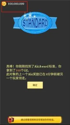 akinatour���ذ�׿v8.9.3 �ֻ����ͼ2