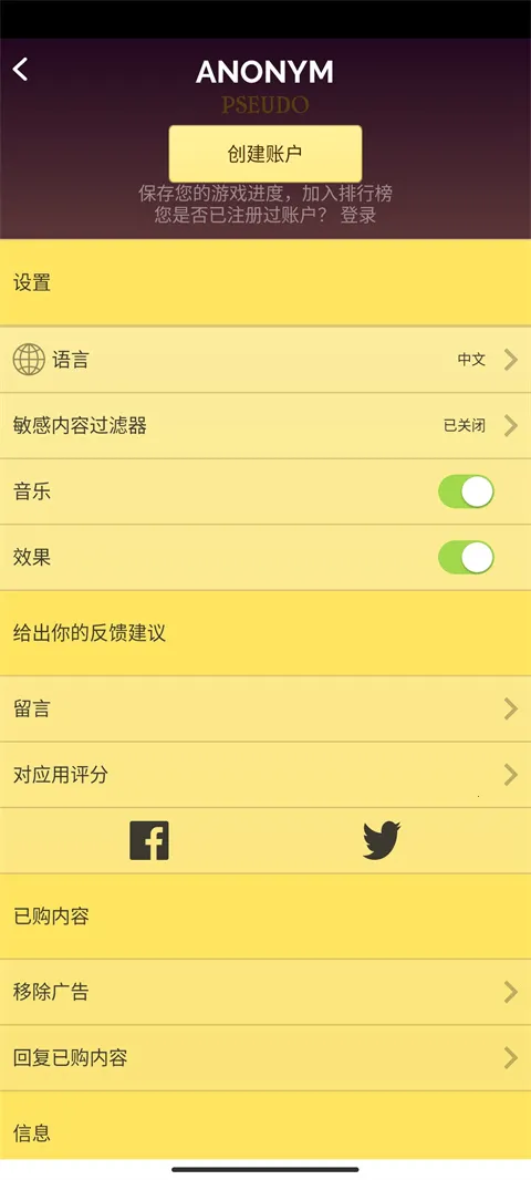 akinatour���ذ�׿