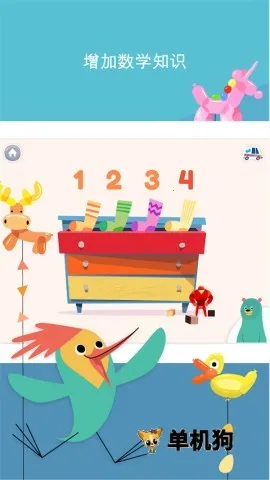 �ɺ���ͯѧԺ(��ͯ��������)v8.0 �ֻ����ͼ3