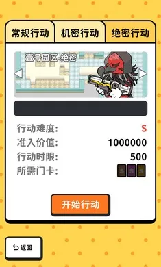 �Ѵ�ģ����2026�ٷ����°汾v1.3 ��Ѱ��ͼ3