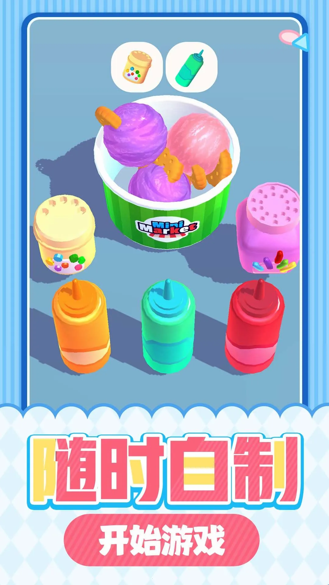 ��Ʒ�ݴ�ల׿���ֻ���v1.0.1 �ٷ������ͼ1