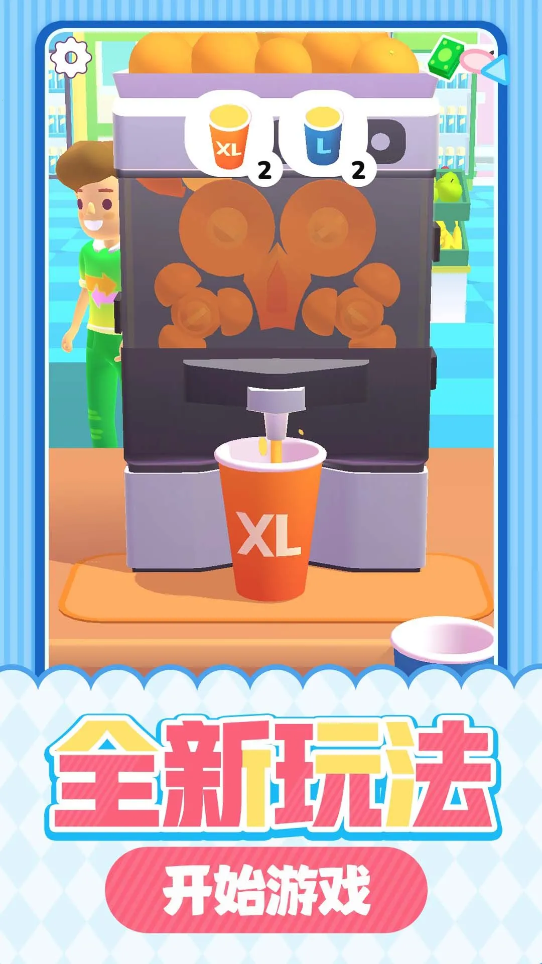 ��Ʒ�ݴ�ల׿���ֻ���v1.0.1 �ٷ������ͼ2