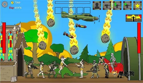 ս������ʷ2�����ƽ��